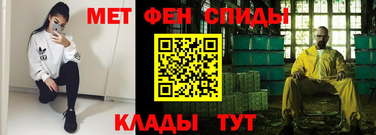 Amphetamine  Амфетамин Premium  Вход с VPN  Елизово 