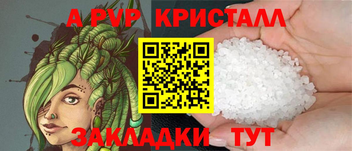 МАРИХУАНА  ЭКСТАЗИ  Гашиш  Вход с VPN  COCAIN  Наркошоп  Елизово  Меф МЯУ МЯУ кристаллы  МЕФ 
