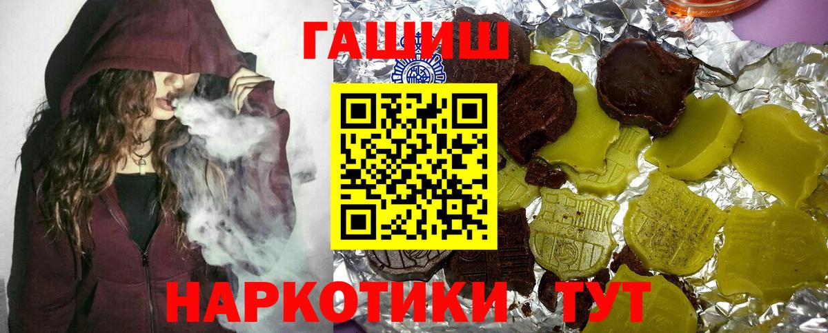 ГАШ VHQ Елизово