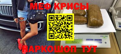 кокаин VHQ Краснокаменск
