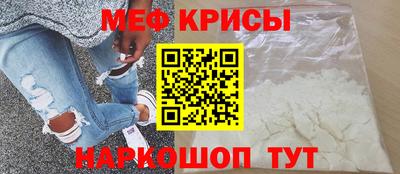 гидра Краснодар