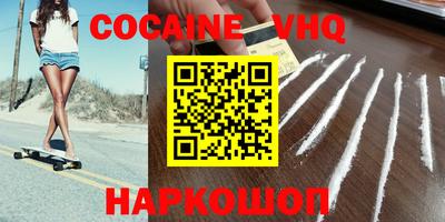 гидра Краснодар