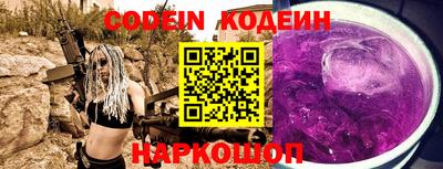 кокаин VHQ Краснокаменск