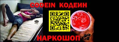 кокаин VHQ Краснокаменск