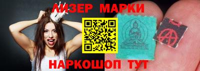 каннабис Краснознаменск