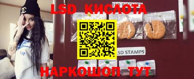 кокаин VHQ Краснокаменск