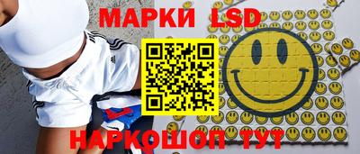 кокаин VHQ Краснокаменск