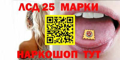гидра Краснодар