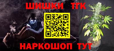 гидра Краснодар