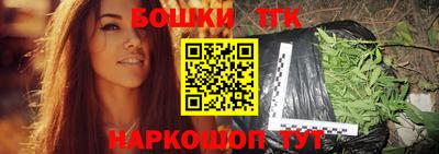 каннабис Краснознаменск