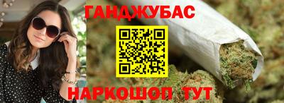 гидра Краснодар