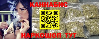 гидра Краснодар