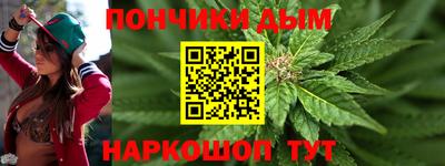 гидра Краснодар