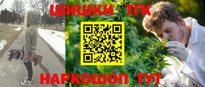 каннабис Краснознаменск