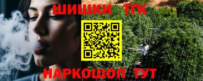 гидра Краснодар