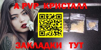 гидра Краснодар