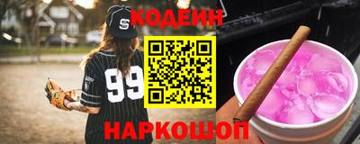 каннабис Краснознаменск