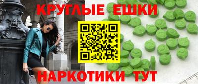 каннабис Краснознаменск