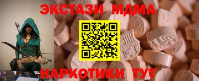 наркотики Тулун