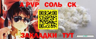кокаин VHQ Краснокаменск
