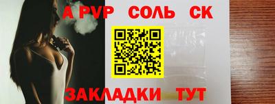 гидра Краснодар
