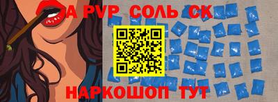 каннабис Краснознаменск