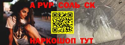 кокаин VHQ Краснокаменск