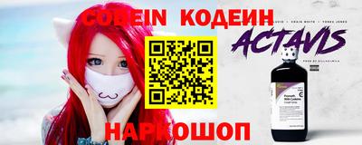 кокаин VHQ Краснокаменск
