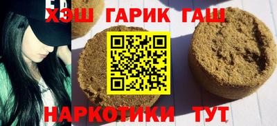гидра Краснодар