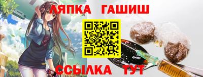 каннабис Краснознаменск