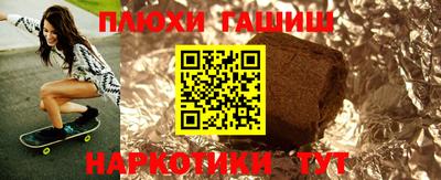 гидра Краснодар
