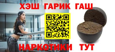 кокаин VHQ Краснокаменск