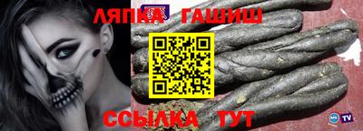 кокаин VHQ Краснокаменск