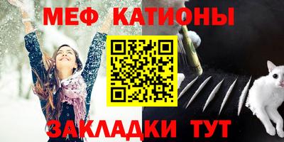 гидра Краснодар