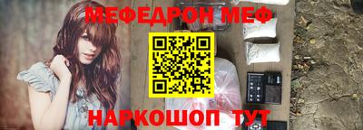 каннабис Краснознаменск