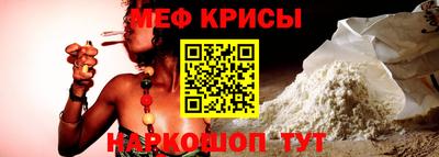 гидра Краснодар