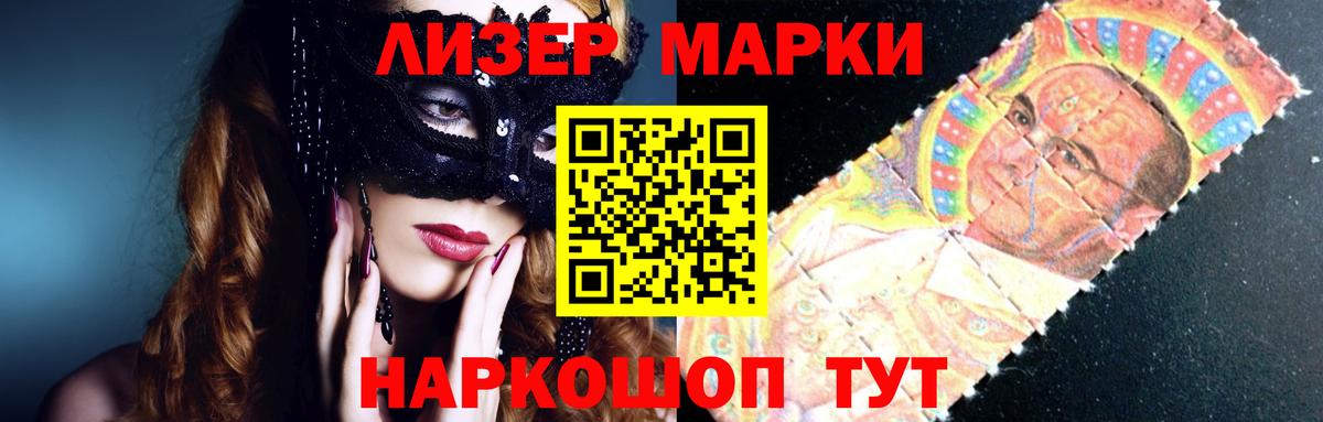 Елизово  ЛСД экстази кислота  LSD-25 экстази кислота  Вход с VPN 