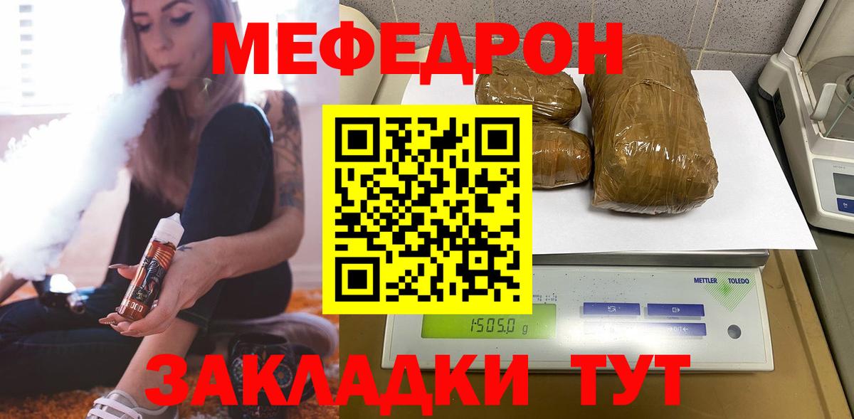  КОКАИН Елизово