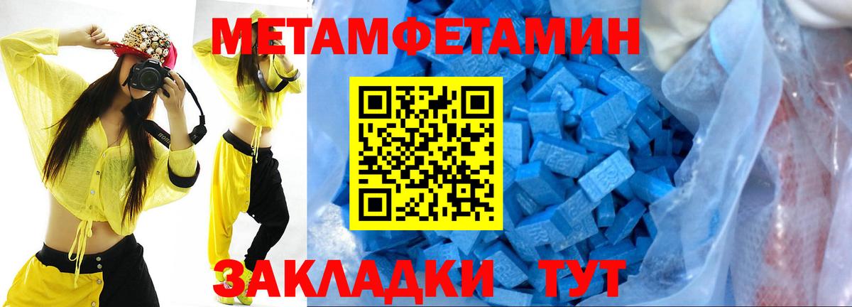 Елизово  Метамфетамин винт  Вход с VPN 