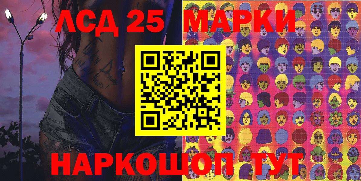 Марки N-bome 1,8мг Елизово