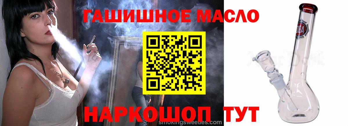 Дистиллят ТГК концентрат Елизово