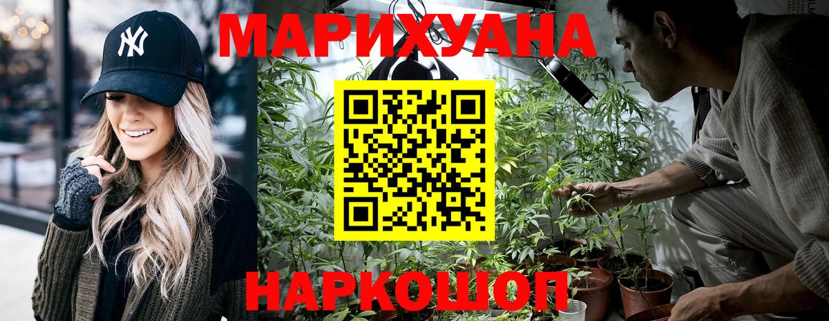 МАРИХУАНА OG Kush  Марихуана Amnesia  Елизово  Канабис план  Вход с VPN 