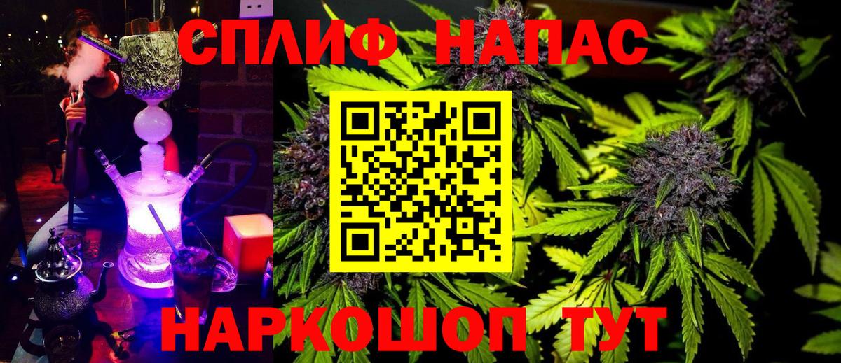 Марихуана гибрид Елизово